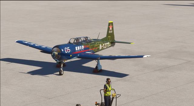 UHI CJ-6A Primary Trainer