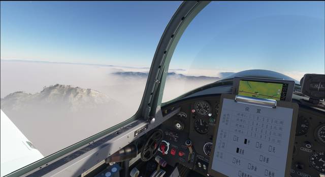 UHI CJ-6A Primary Trainer