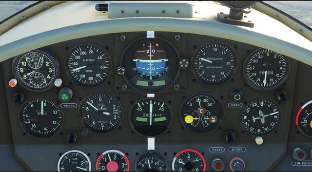 UHI CJ-6A Primary Trainer